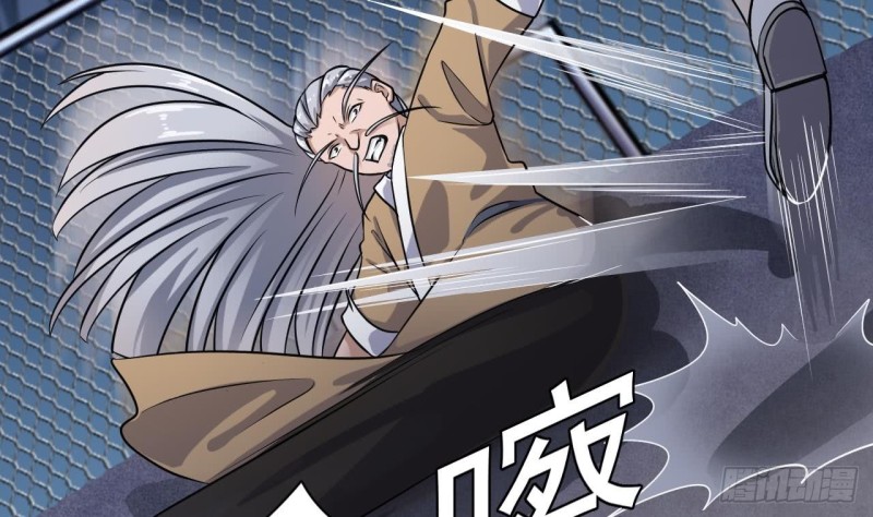 《地府开发商》第106话 姐姐，我来教你取胜 第26页