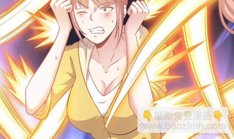 《地府开发商》第106话 姐姐，我来教你取胜 第30页