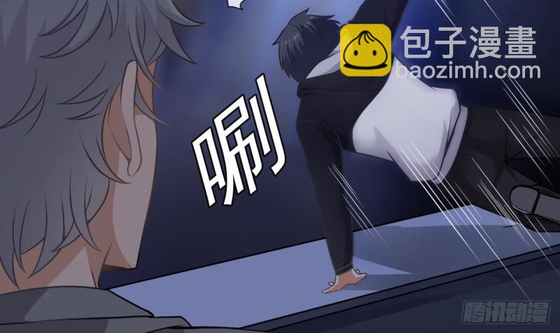 《地府开发商》第106话 姐姐，我来教你取胜 第33页