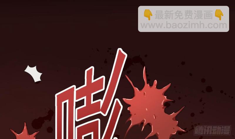 《地府开发商》第106话 姐姐，我来教你取胜 第35页