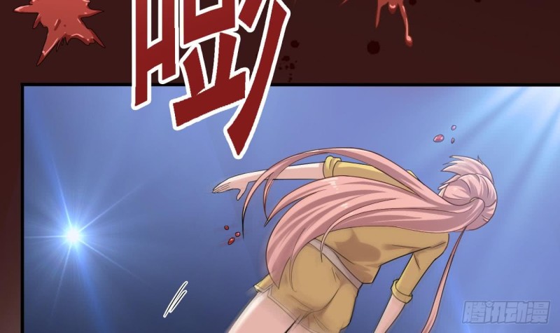 《地府开发商》第106话 姐姐，我来教你取胜 第36页