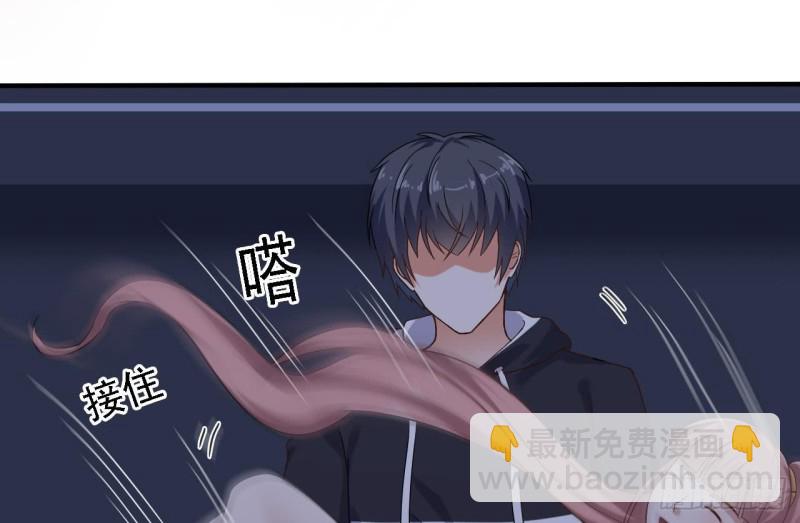 《地府开发商》第106话 姐姐，我来教你取胜 第38页