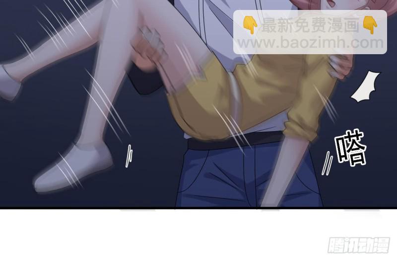 《地府开发商》第106话 姐姐，我来教你取胜 第39页