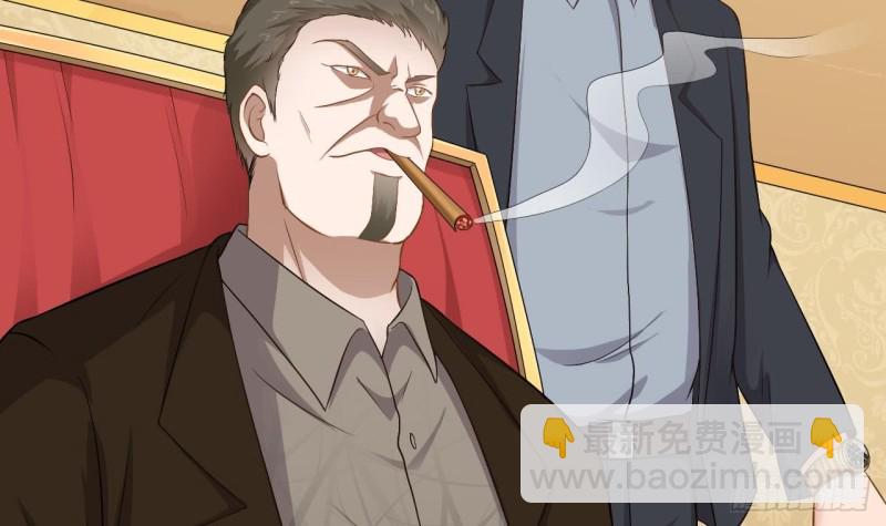 《地府开发商》第106话 姐姐，我来教你取胜 第48页