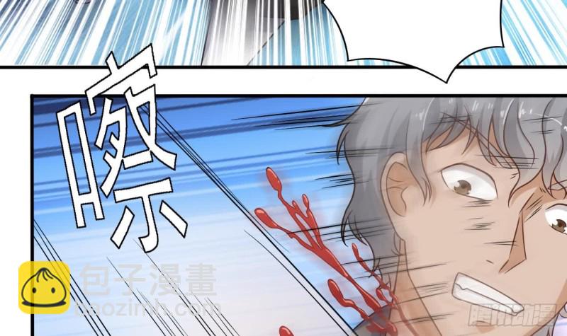 《地府开发商》第103话 特来取你性命 第27页