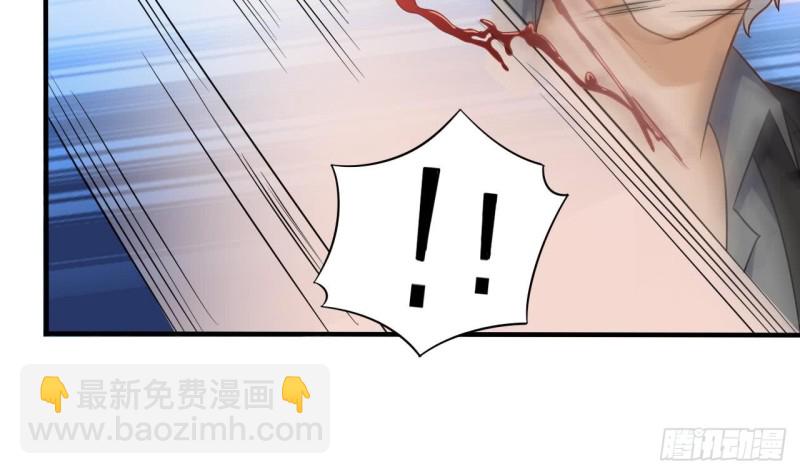 《地府开发商》第103话 特来取你性命 第28页