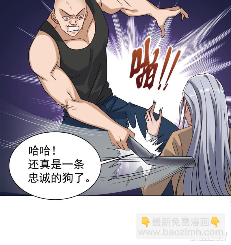 《地府开发商》第103话 特来取你性命 第36页