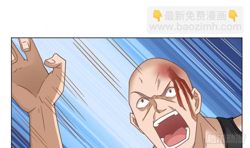 《地府开发商》第103话 特来取你性命 第42页