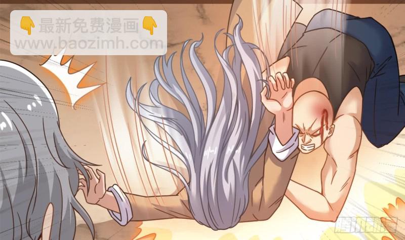 《地府开发商》第103话 特来取你性命 第44页