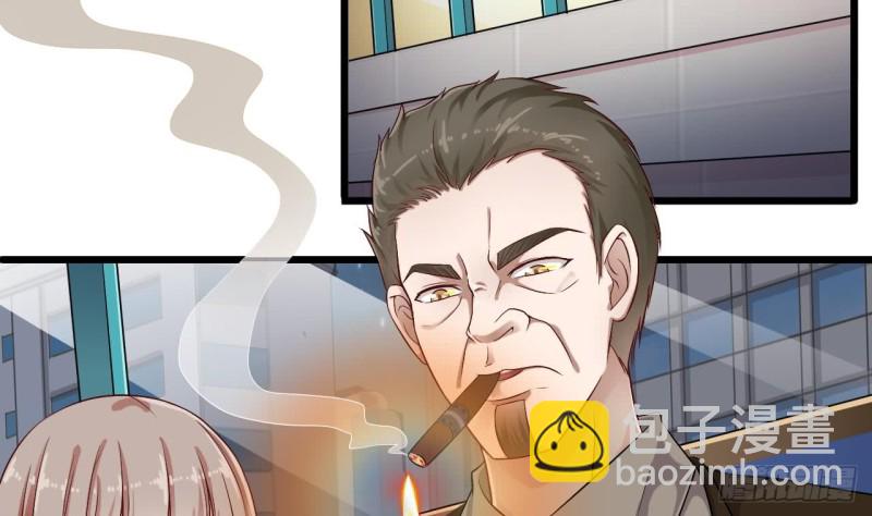 《地府开发商》第103话 特来取你性命 第7页