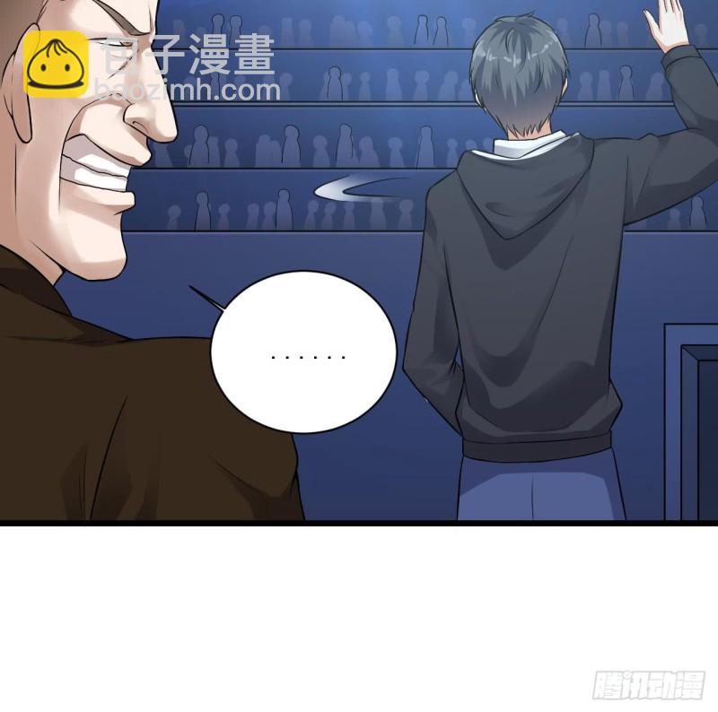 《地府开发商》第110话 两个亿一分不能少！ 第18页