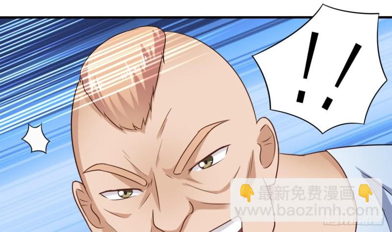 《地府开发商》第110话 两个亿一分不能少！ 第19页