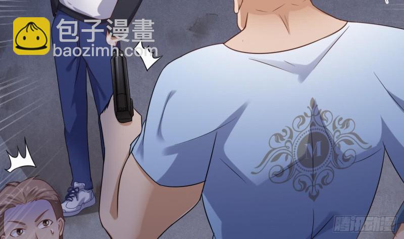 《地府开发商》第110话 两个亿一分不能少！ 第22页