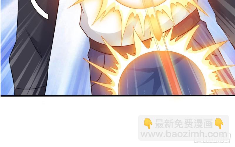 《地府开发商》第110话 两个亿一分不能少！ 第33页