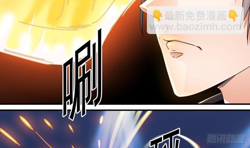《地府开发商》第110话 两个亿一分不能少！ 第35页