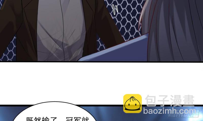 《地府开发商》第108话 还想搞偷袭？ 第15页