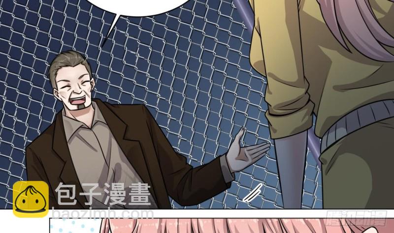 《地府开发商》第108话 还想搞偷袭？ 第20页