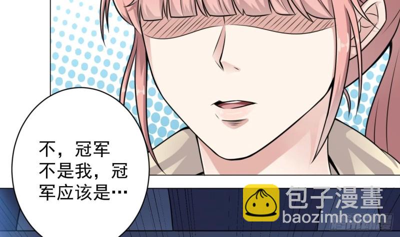 《地府开发商》第108话 还想搞偷袭？ 第21页