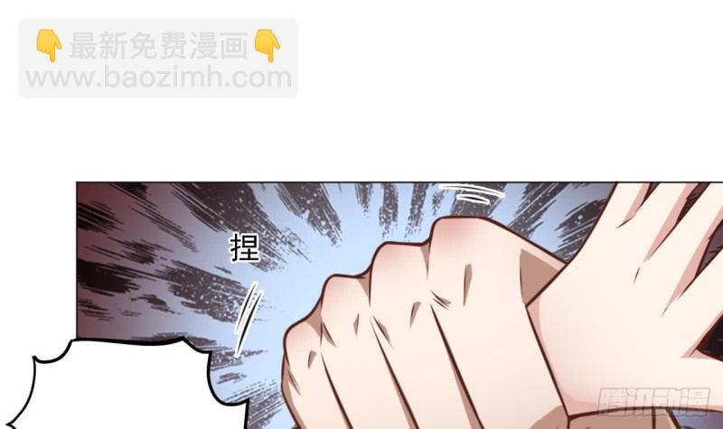 《地府开发商》第108话 还想搞偷袭？ 第24页