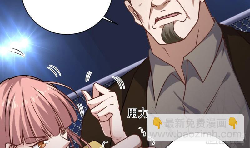 《地府开发商》第108话 还想搞偷袭？ 第26页