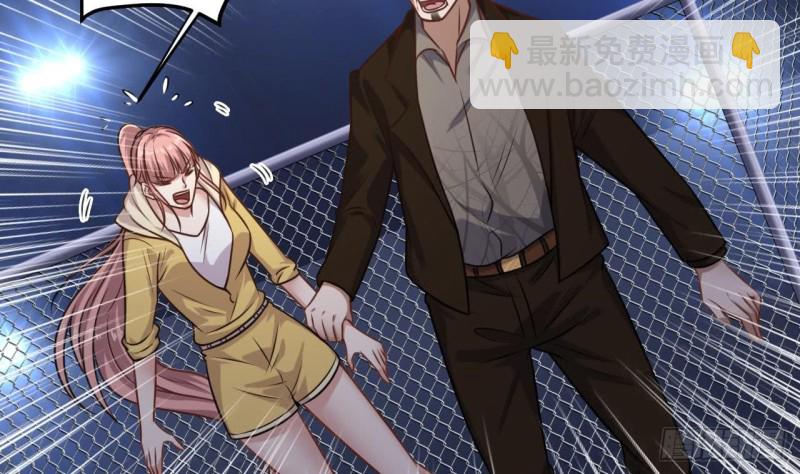 《地府开发商》第108话 还想搞偷袭？ 第28页