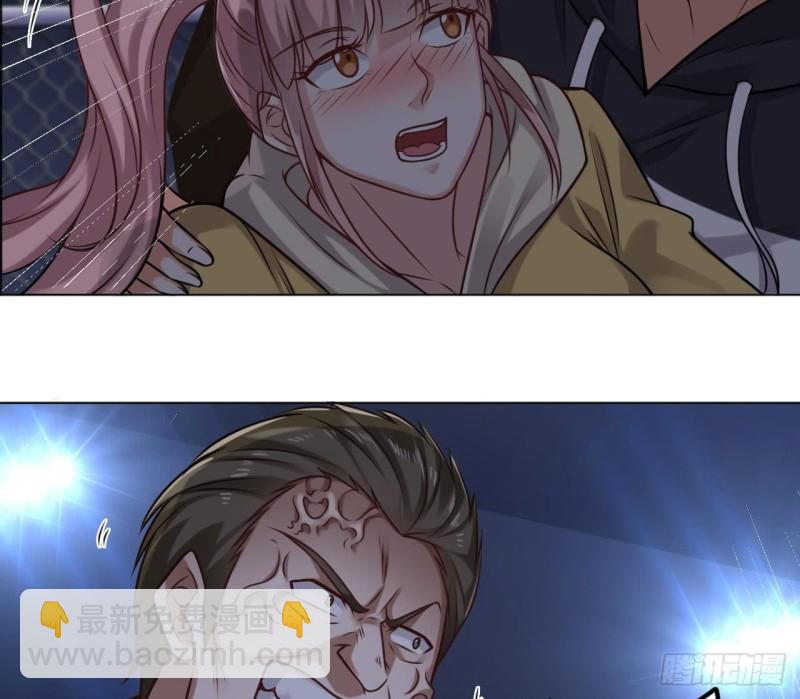 《地府开发商》第108话 还想搞偷袭？ 第32页