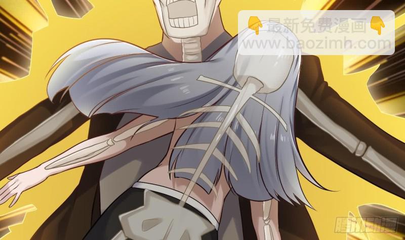 《地府开发商》第108话 还想搞偷袭？ 第45页