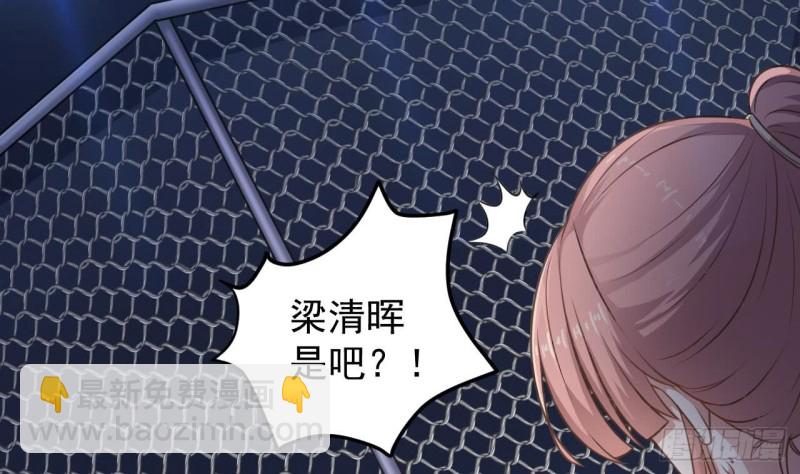 《地府开发商》第108话 还想搞偷袭？ 第7页