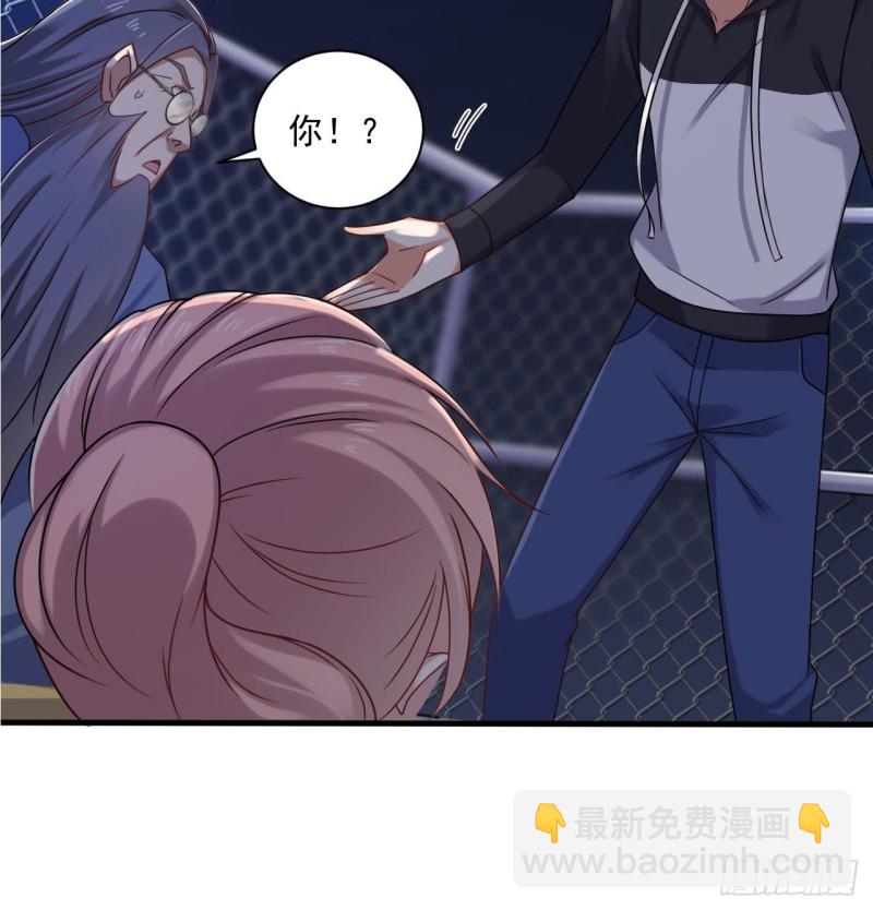 《地府开发商》第109话 我要两个亿！ 第18页