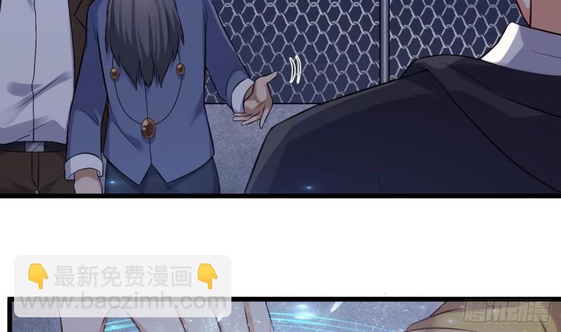 《地府开发商》第109话 我要两个亿！ 第22页