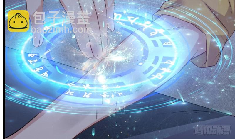 《地府开发商》第109话 我要两个亿！ 第23页