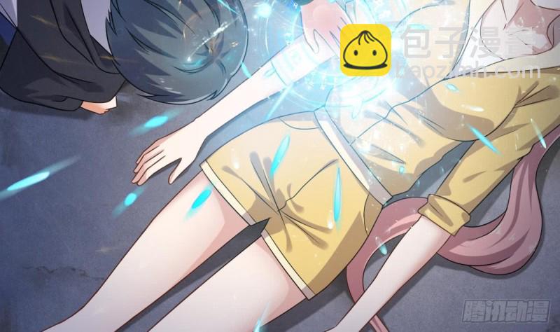 《地府开发商》第109话 我要两个亿！ 第25页