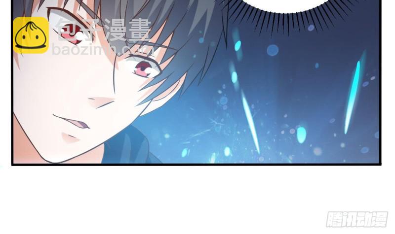 《地府开发商》第109话 我要两个亿！ 第27页