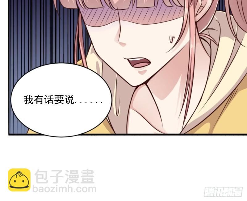 《地府开发商》第109话 我要两个亿！ 第33页