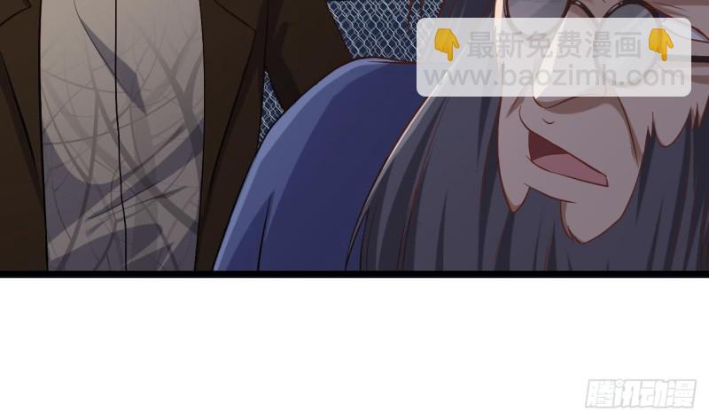 《地府开发商》第109话 我要两个亿！ 第38页