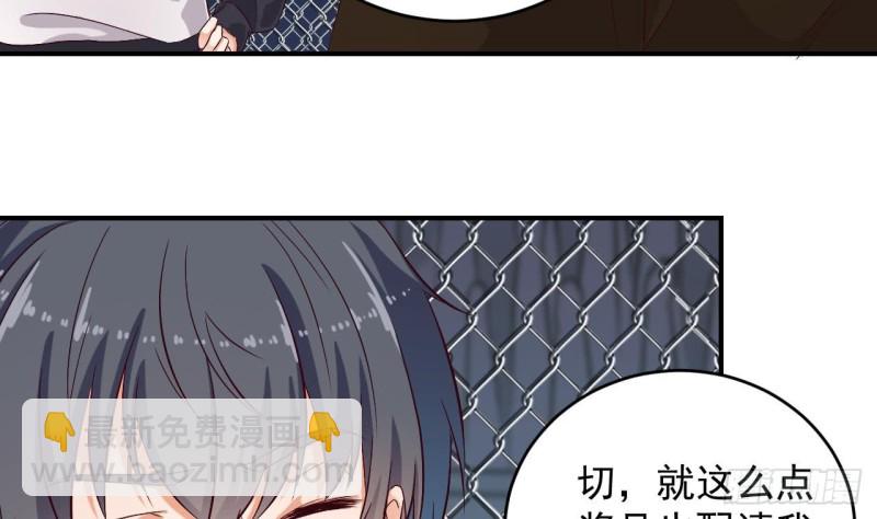 《地府开发商》第109话 我要两个亿！ 第41页