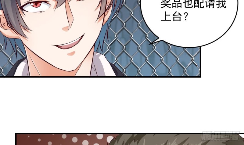 《地府开发商》第109话 我要两个亿！ 第42页