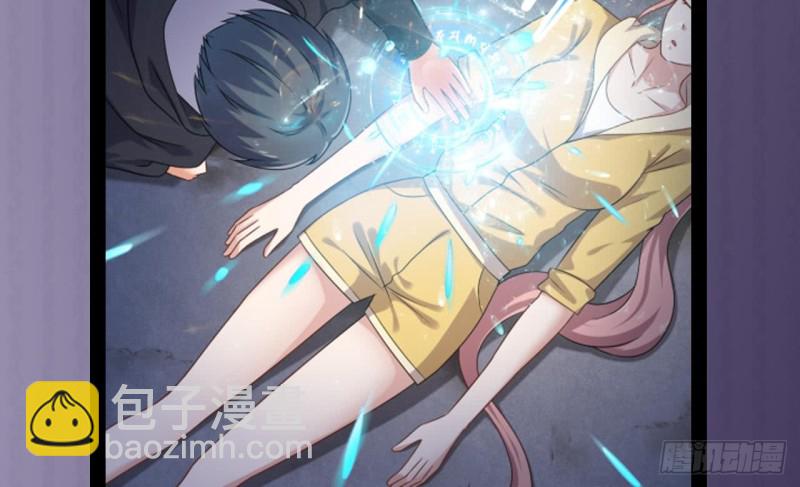 《地府开发商》第109话 我要两个亿！ 第49页