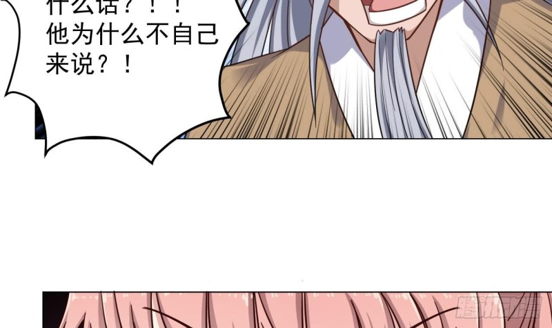 《地府开发商》第107话 秘技一击必杀！ 第15页