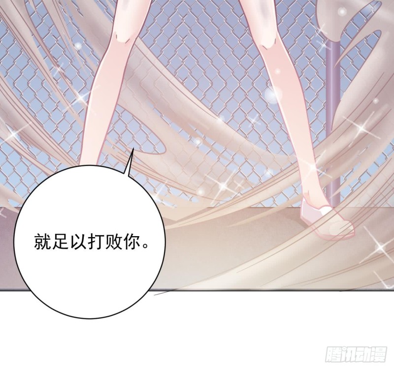 《地府开发商》第107话 秘技一击必杀！ 第18页