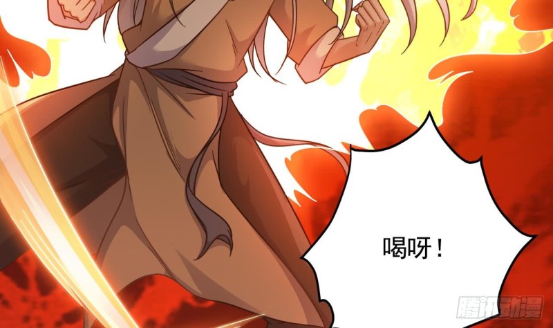 《地府开发商》第107话 秘技一击必杀！ 第22页