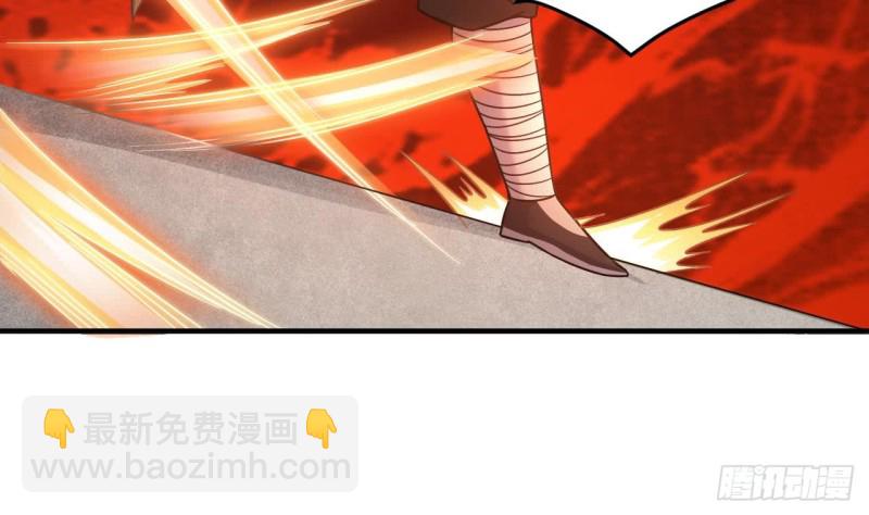 《地府开发商》第107话 秘技一击必杀！ 第23页