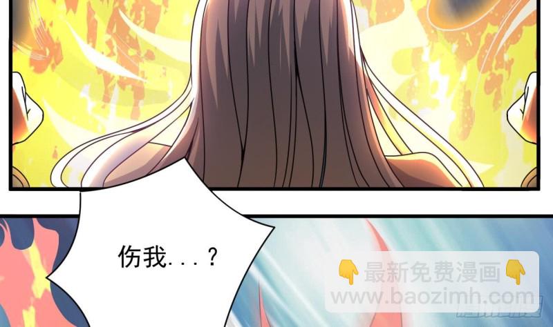 《地府开发商》第107话 秘技一击必杀！ 第26页