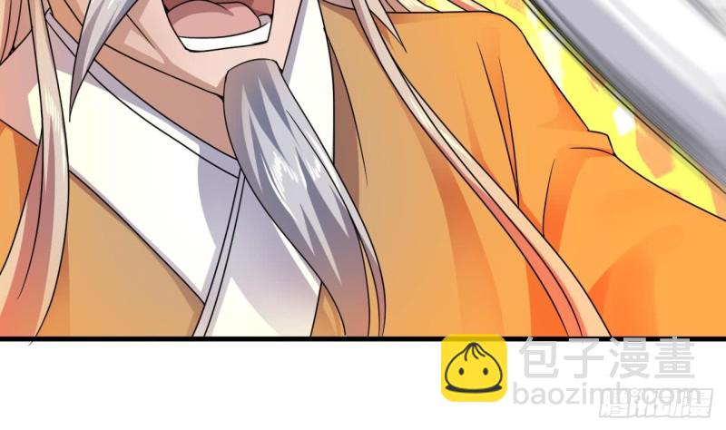 《地府开发商》第107话 秘技一击必杀！ 第28页