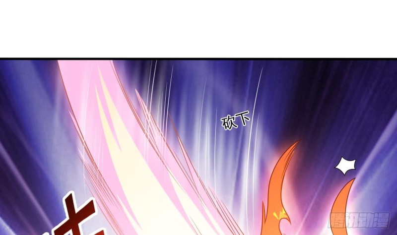《地府开发商》第107话 秘技一击必杀！ 第29页