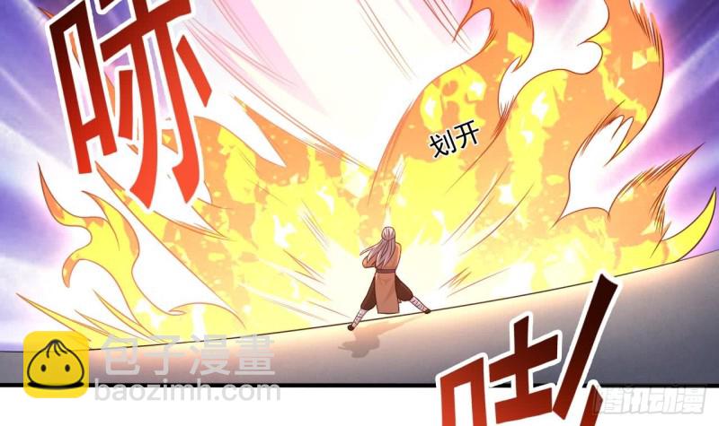 《地府开发商》第107话 秘技一击必杀！ 第30页