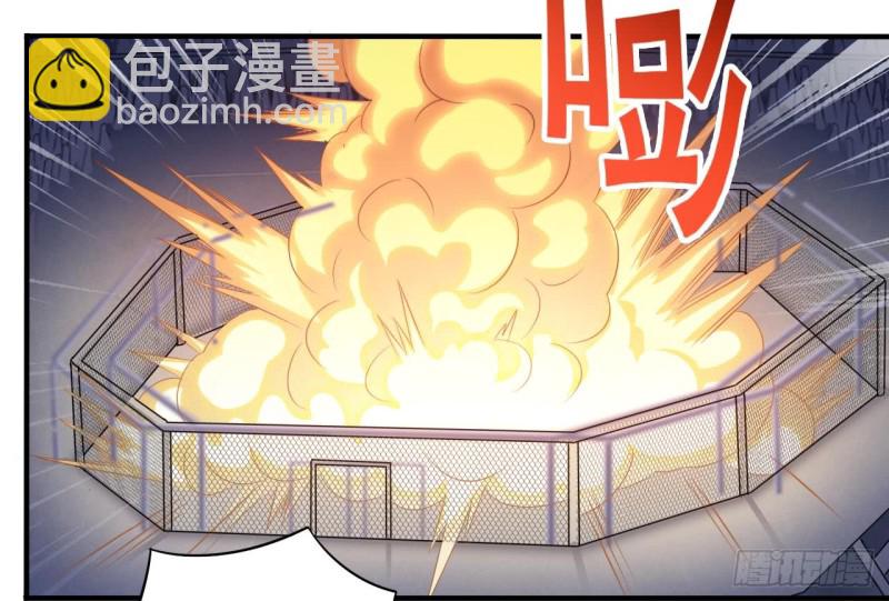 《地府开发商》第107话 秘技一击必杀！ 第31页
