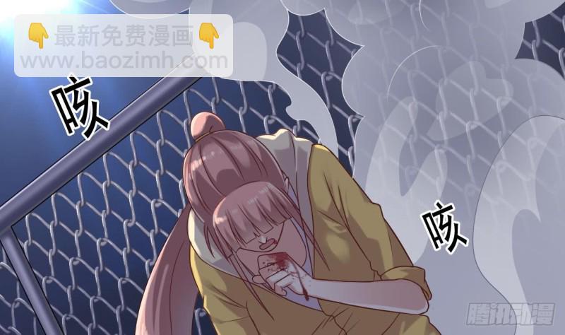 《地府开发商》第107话 秘技一击必杀！ 第35页