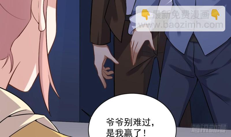 《地府开发商》第107话 秘技一击必杀！ 第48页