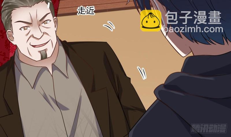 《地府开发商》第113话 我拿你的命抵债 第20页